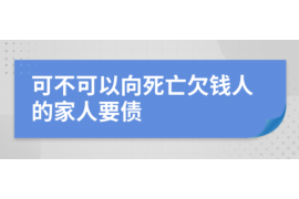 湖北讨债公司成功追回初中同学借款40万成功案例